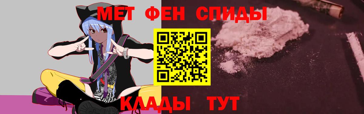 hydra как войти  АМФ VHQ  Вход с VPN  Урюпинск 