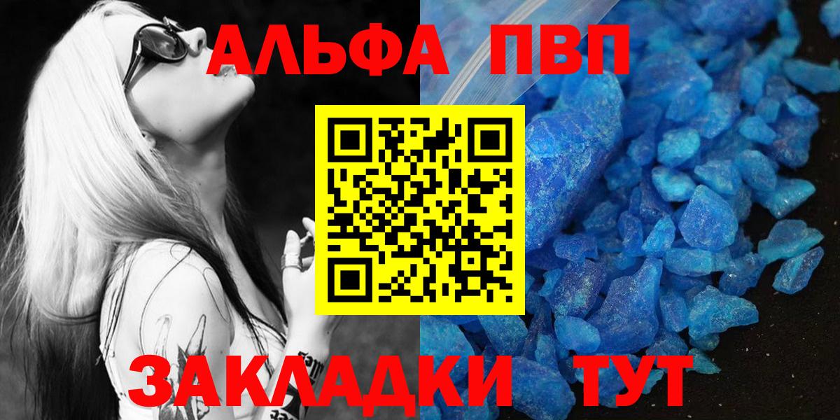 APVP СК Урюпинск
