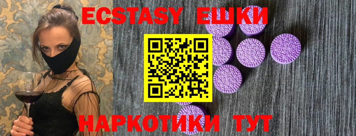 Alpha PVP Урюпинск