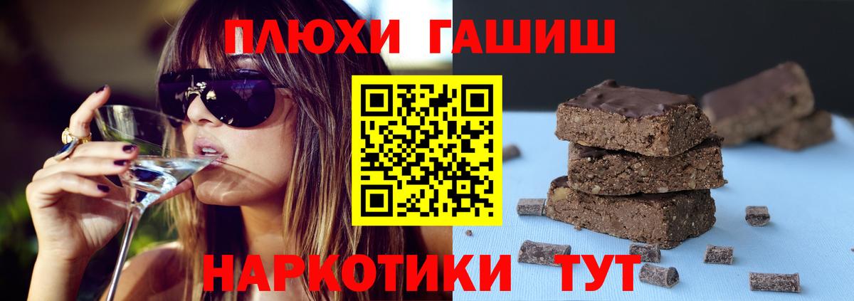 Гашиш Ice-O-Lator  ГАШ убойный  Урюпинск  Гашиш  Вход с VPN 