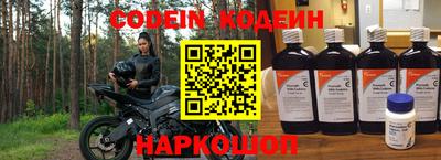 mix Будённовск