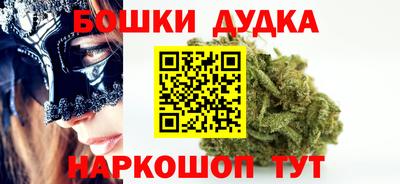 героин Бузулук