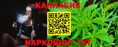 марихуана Бугуруслан