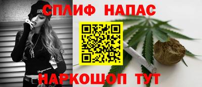 марихуана Бугуруслан