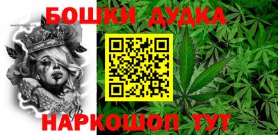 марихуана Бугуруслан