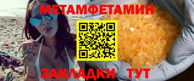 марихуана Бугуруслан
