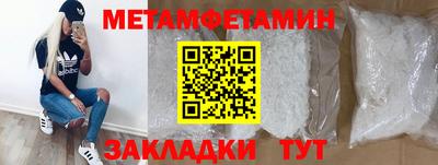 героин Бузулук