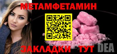 героин Бузулук