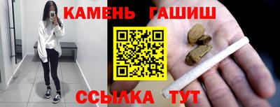 героин Бузулук