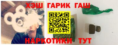героин Бузулук