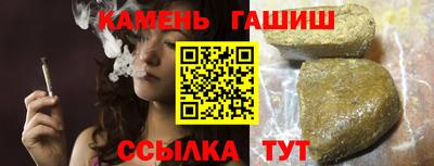 героин Бузулук