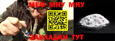 марихуана Бугуруслан