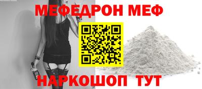 марихуана Бугуруслан