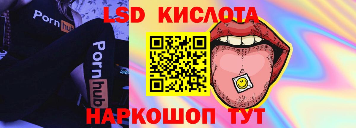 Лсд 25 экстази  Вход с VPN  Урюпинск  LSD-25 экстази ecstasy 