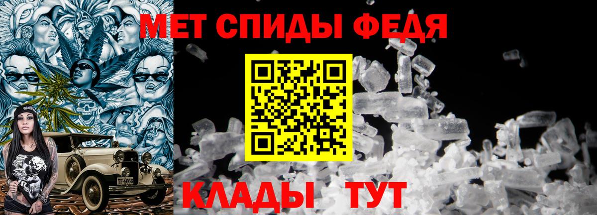 МЕТАМФЕТАМИН винт Урюпинск