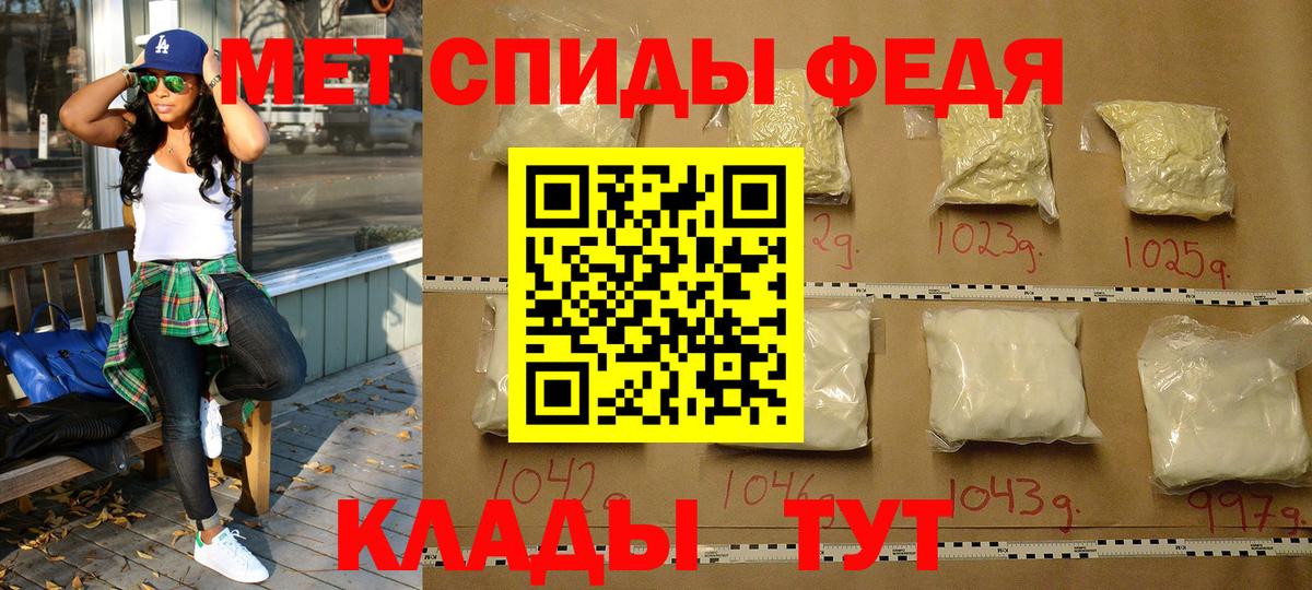 Урюпинск  Вход с VPN  Меф МЯУ МЯУ   Бошки Шишки 