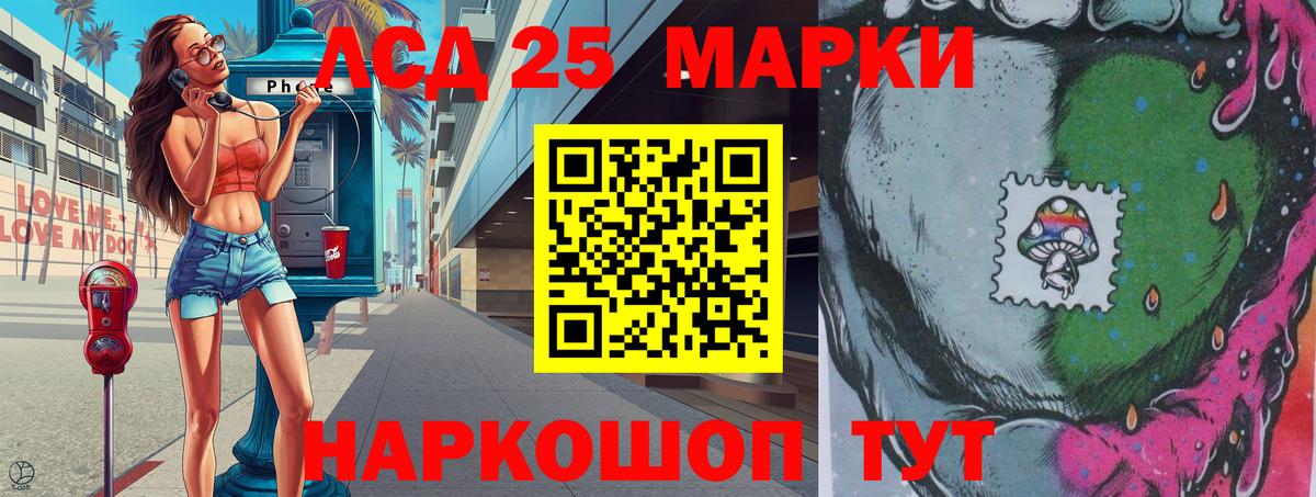 Марки NBOMe 1,8мг  продажа наркотиков  Урюпинск  Вход с VPN 