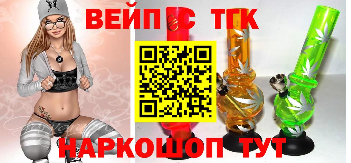 Дистиллят ТГК Wax Урюпинск