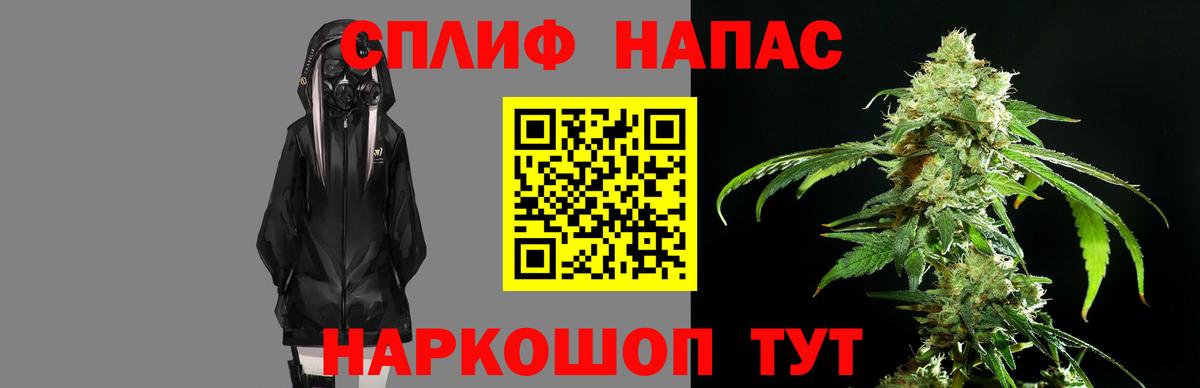 Урюпинск  Бошки марихуана LSD WEED  Вход с VPN  Каннабис планчик  Бошки марихуана Bruce Banner  Марихуана сатива 